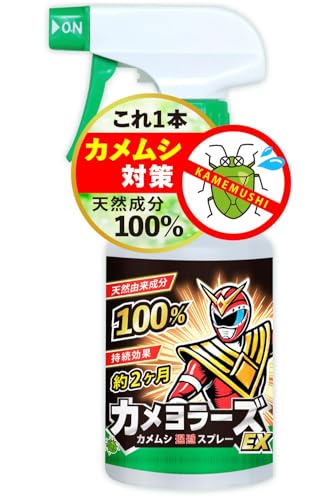 むじな団 カメ品 カメムシニゲール 分包タイプ アフティ 不快害虫用 20gx6P